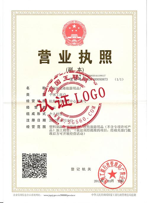 黄金制品的智慧守护者 广陵区金港旅游用品厂的匠心之路