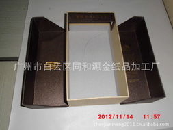 广州市白云区同和源金纸品加工厂 酒类包装与黄金制品的创新展示