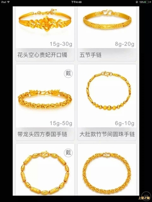 本店原厂定制各种金制品。回收各种金银饰品:黄金、金 上蔡之窗_微赞